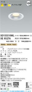 XD155510W...