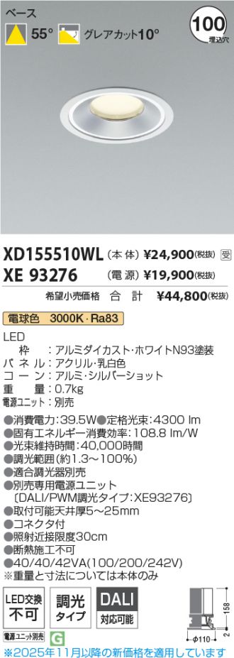 XD155510WL-XE93276