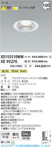 XD155510W...