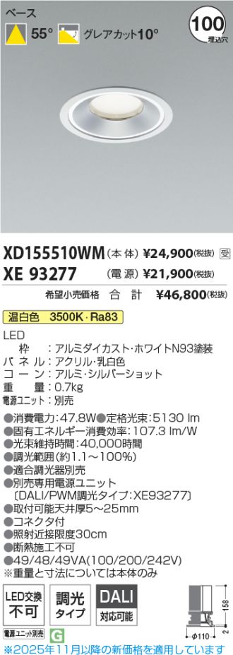 XD155510WM-XE93277