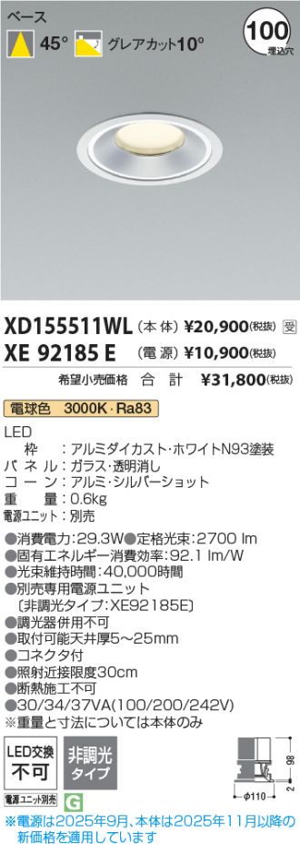 XD155511WL-XE92185E