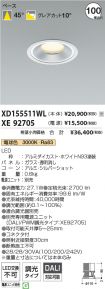 XD155511W...