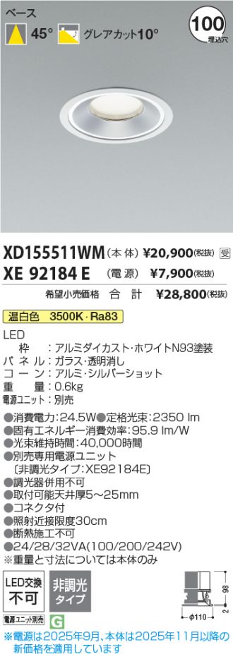 XD155511WM