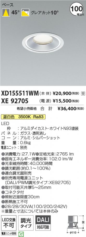 XD155511WM-XE92705
