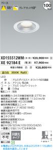XD155512WM