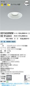 XD156509W...