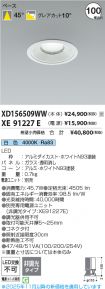XD156509W...