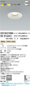 XD156510W...