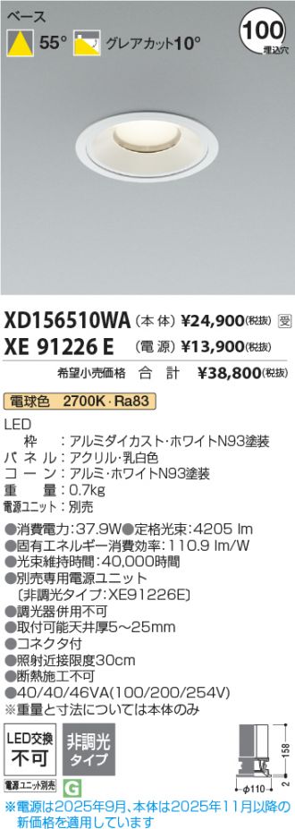 XD156510WA-XE91226E