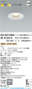 XD156510W...