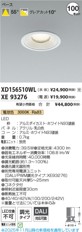 XD156510WL-XE93276