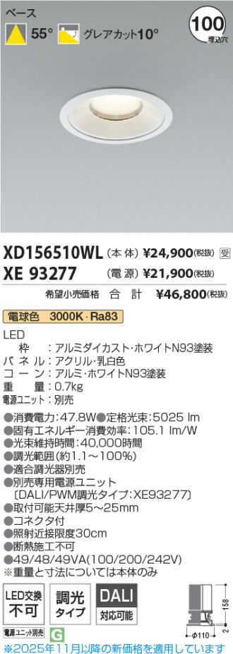 XD156510WL-XE93277
