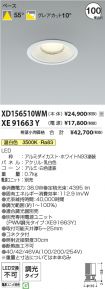XD156510W...