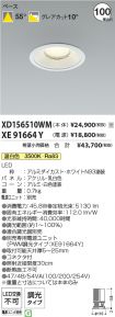 XD156510W...