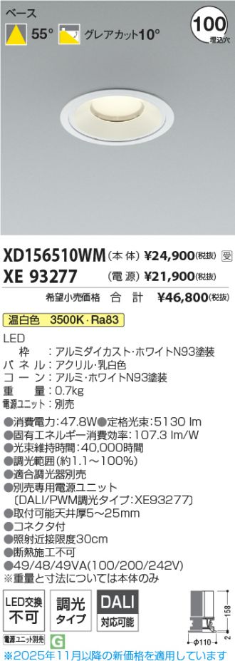XD156510WM-XE93277
