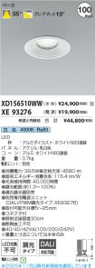 XD156510W...