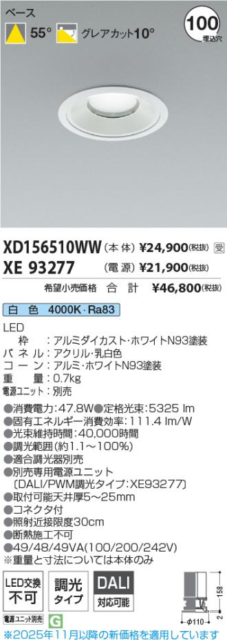 XD156510WW-XE93277