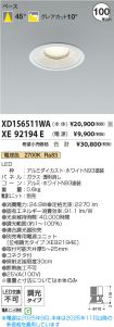 XD156511W...