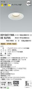XD156511W...