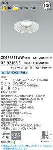 XD156511W...