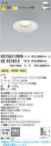 XD156512W...