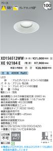 XD156512W...