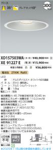 XD157503W...