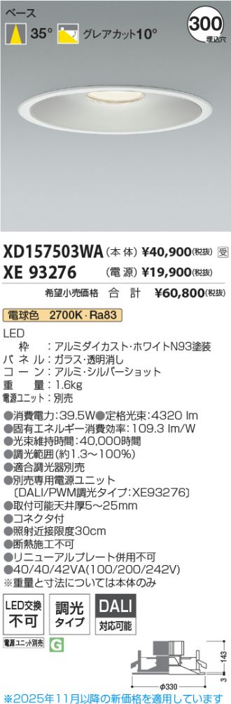 XD157503WA-XE93276