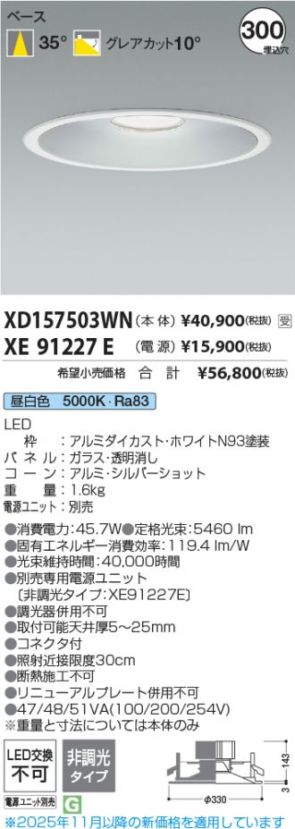 XD157503WN-XE91227E