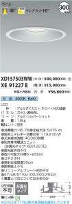 XD157503W...