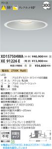 XD157504WA