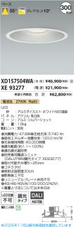 XD157504W...