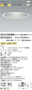 XD157504W...