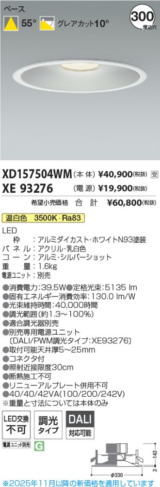 XD157504WM-XE93276
