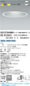 XD157504WN