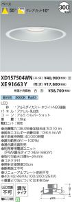 XD157504W...