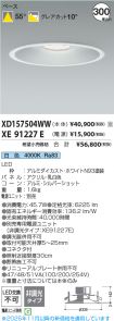 XD157504W...