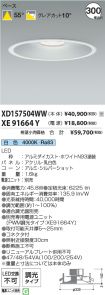 XD157504W...