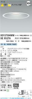 XD157504W...