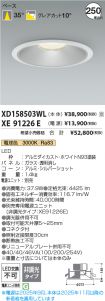 XD158503W...