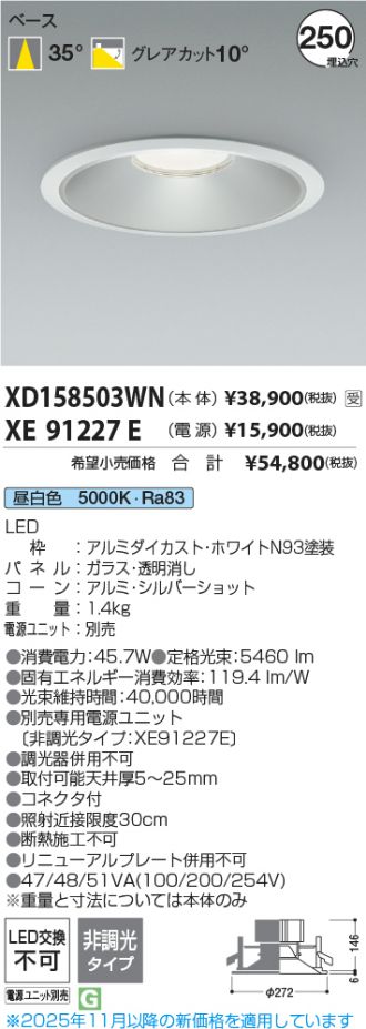 XD158503WN-XE91227E