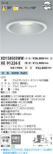 XD158503W...