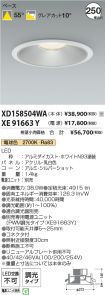 XD158504W...