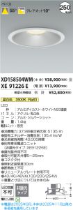 XD158504WM