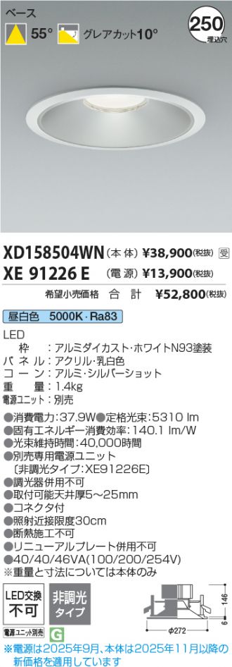 XD158504WN-XE91226E