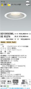 XD159503W...