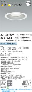 XD159503WN