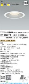 XD159504W...