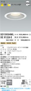 XD159504WL