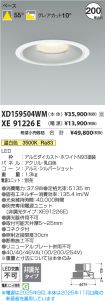 XD159504WM